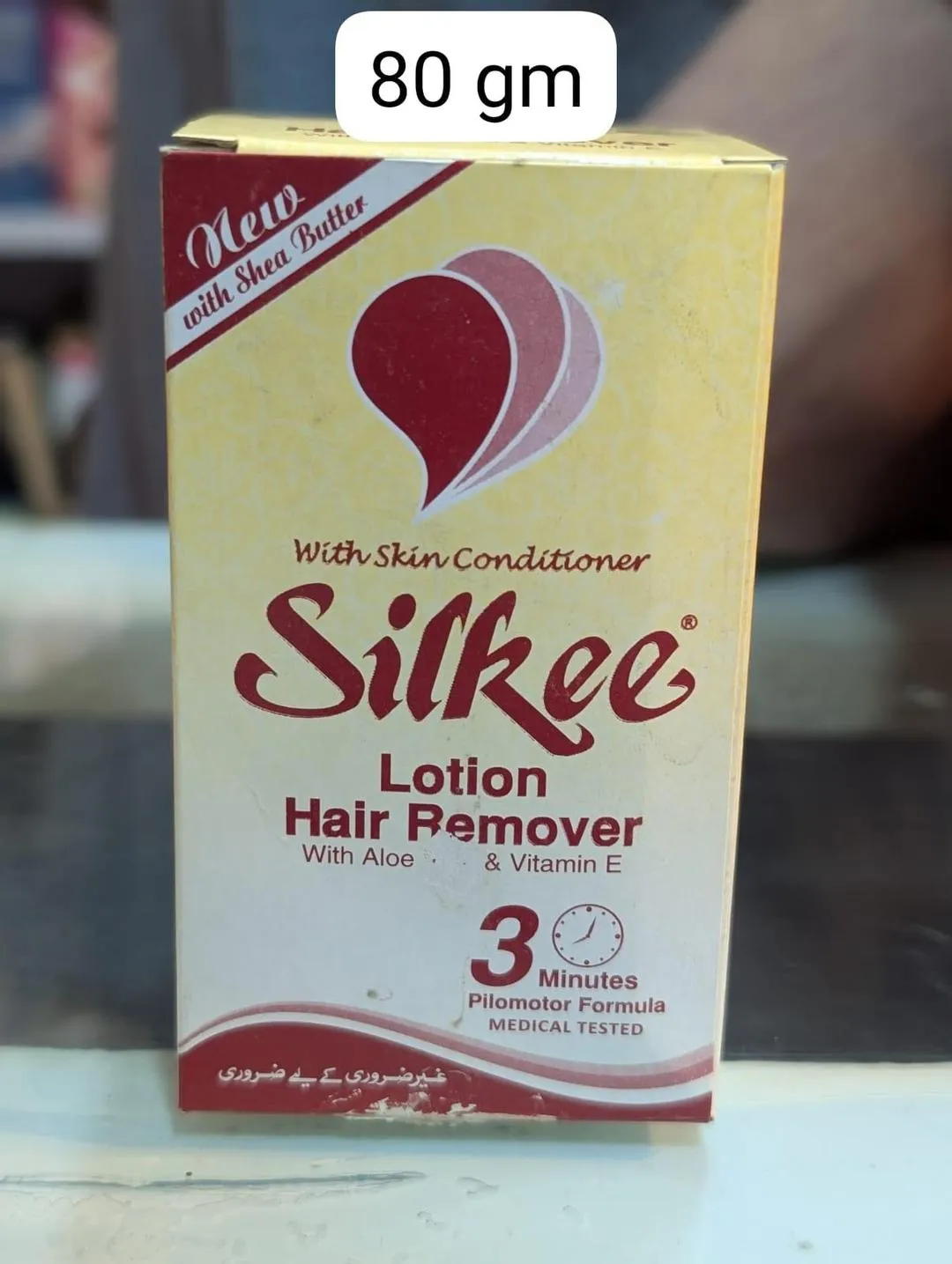 SILKY-JAR-80G-PINK-Rs:229
