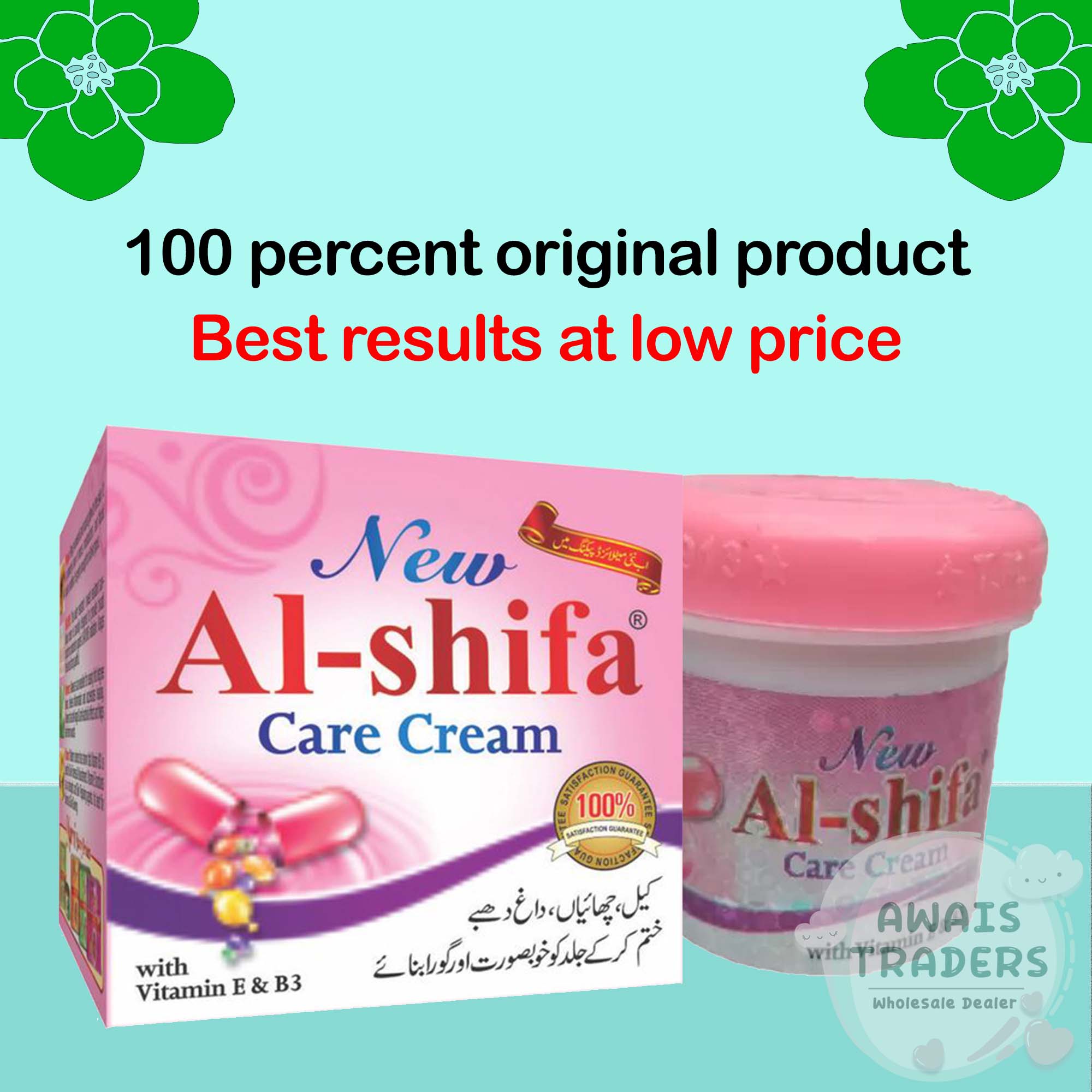 AL-SHIFA-BEAUTY-CREAM-499